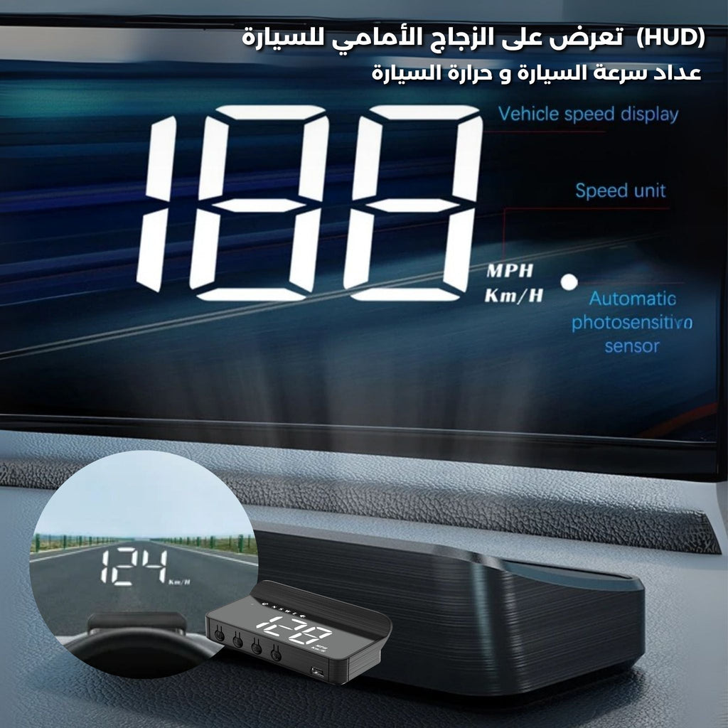 Head Up Display Car HUD