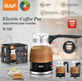Raf Glass Coffee Pot Maker Heater Kettle 600W & 500ML R128