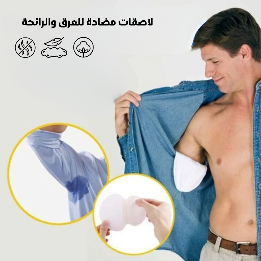 Disposable Underarm Sweat Pads, Odor-Blocking Protection
