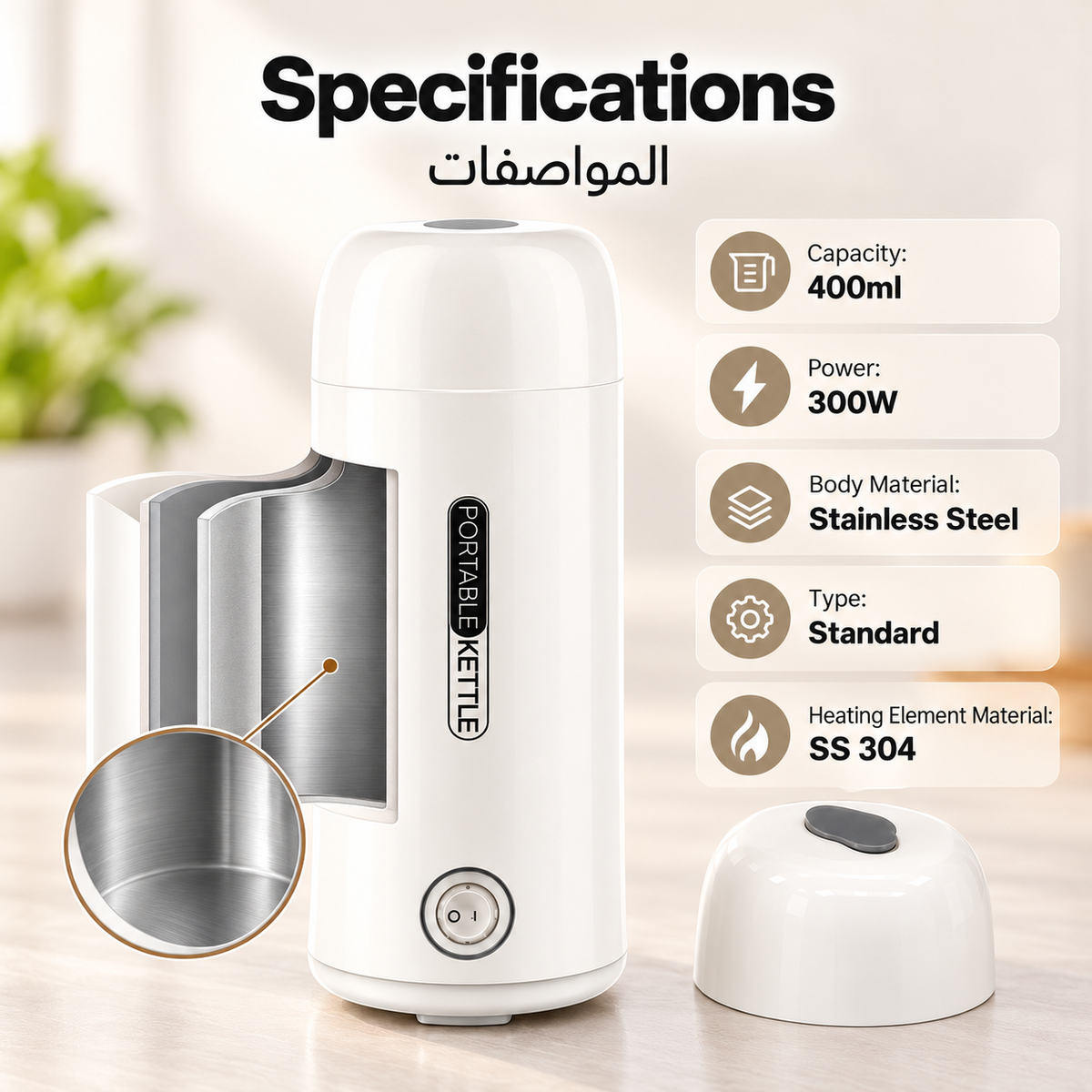 Portable Mini Electric Kettle 400 ml Travel Water Boiler with Fast Heating Function, Compact Hot Water Maker for Tea, Coffee & Milk, Electric Flask for Office, Home, Hotel and Camping