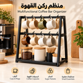 Multifunctional Coffee Bar Organizer