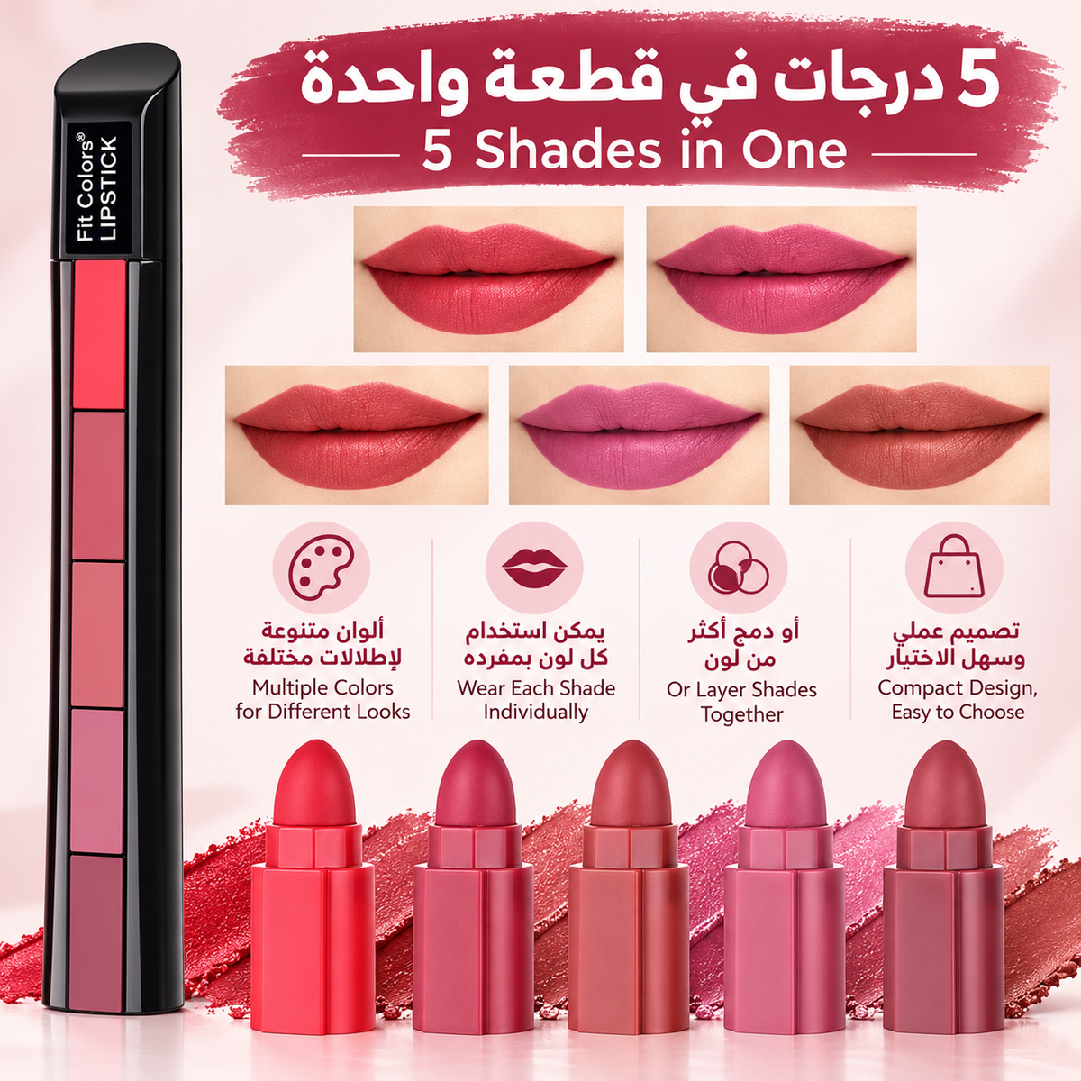 5-in-1 Matte Lipstick