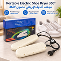 Electric Shoe Dryer – Dual Heating Shoe & Boot Drying Device