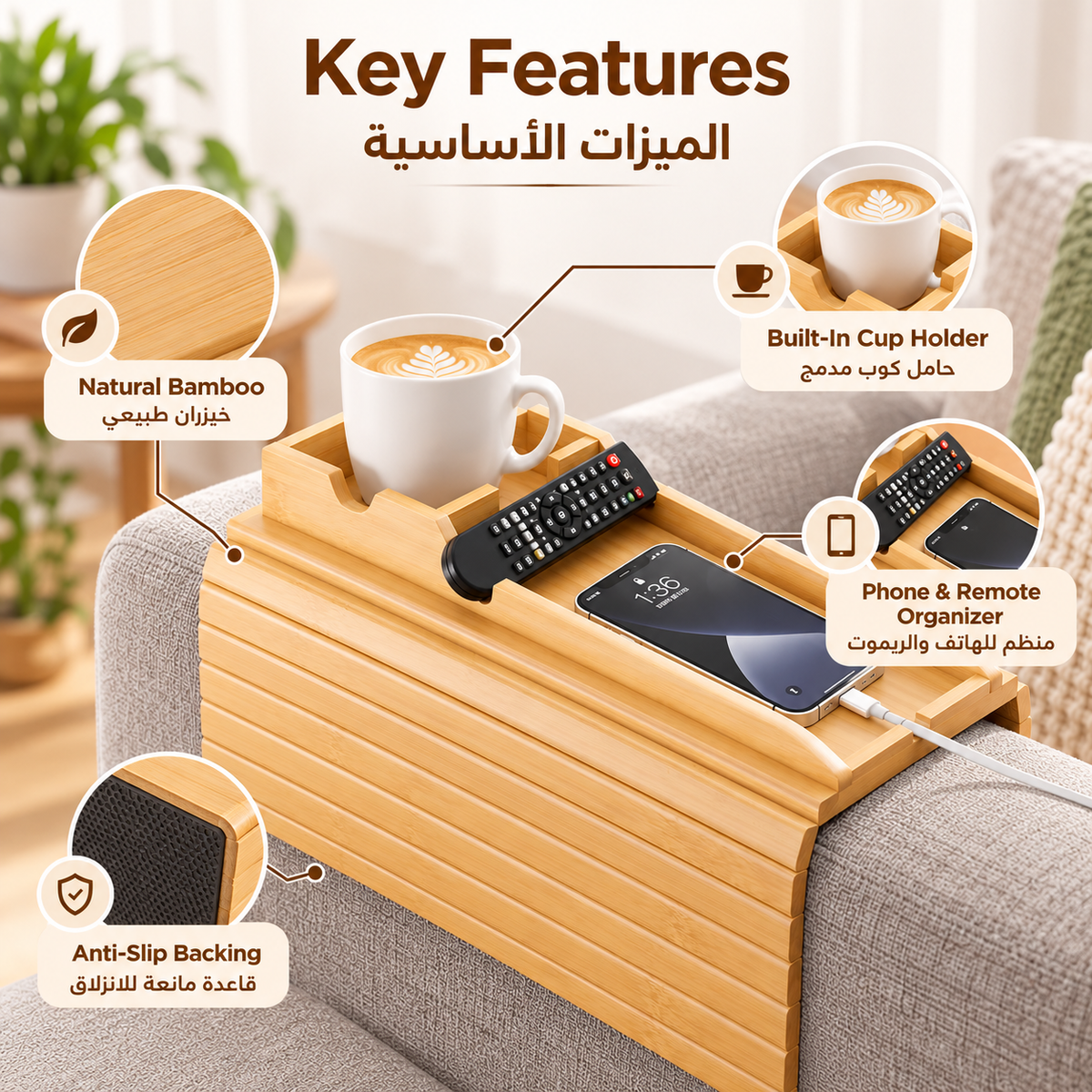 Bamboo Sofa Armrest Tray