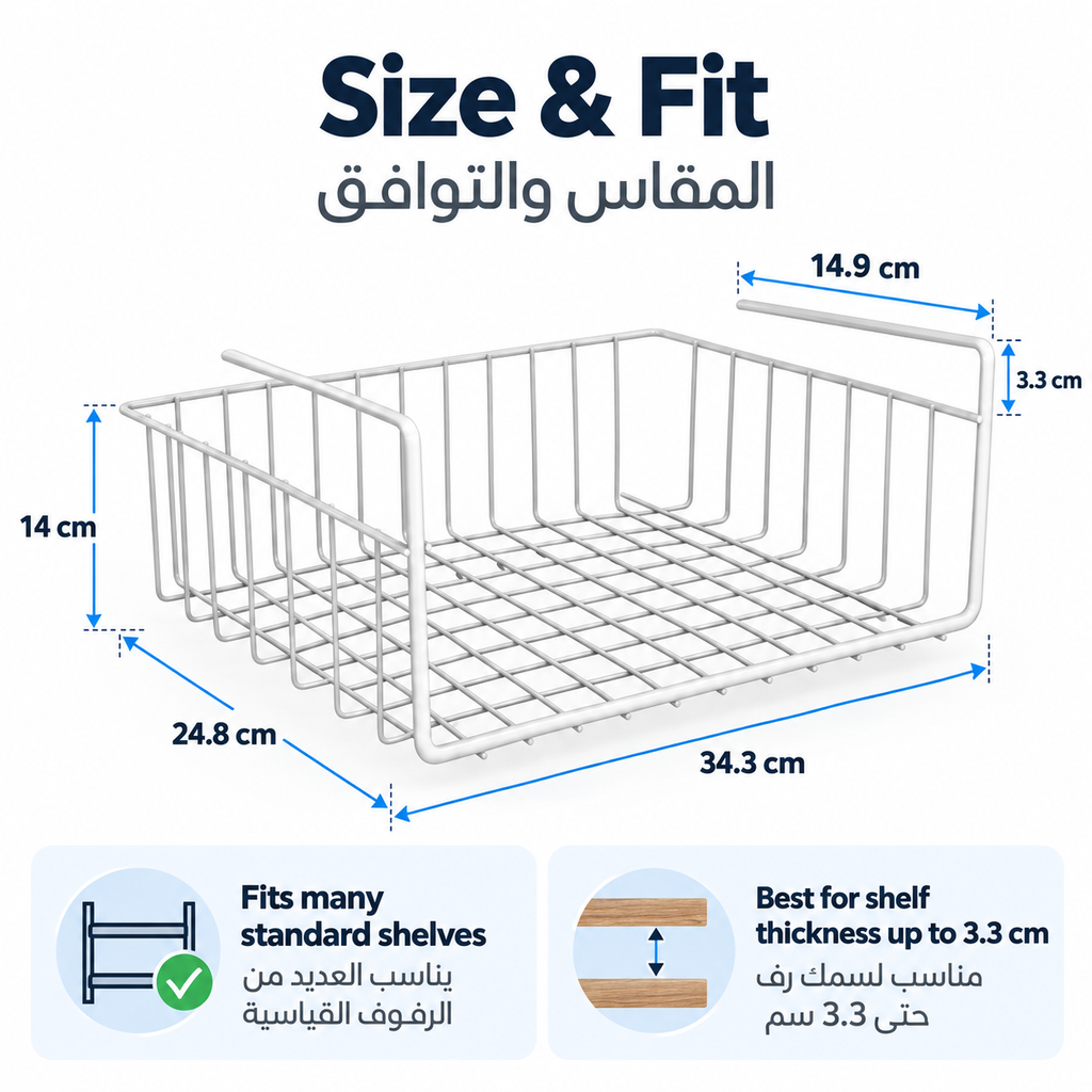 Simple Houseware 2-Pack Under Shelf Wire Metal Basket Shelf, White
