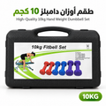 10kg Fitness Dumbbell 6pcs
