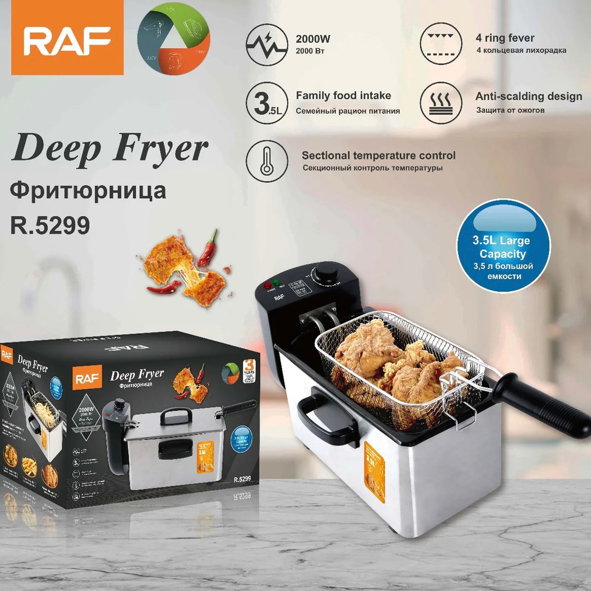 RAF Deep Fryer 3 Litre R5299