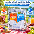 Food Storage for Hot and Frozen Food