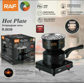 RAF Electric Shisha Charcoal Stove R8036