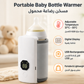 Portable Baby Bottle Warmer with Digital Temperature Display, USB Rechargeable Milk Heater, Adjustable 37°C–55°C, Travel-Friendly Bottle Warmer for Breast Milk & Formula, White.