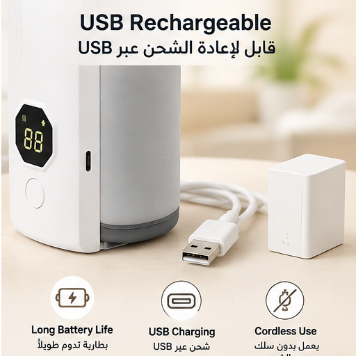 Portable Baby Bottle Warmer with Digital Temperature Display, USB Rechargeable Milk Heater, Adjustable 37°C–55°C, Travel-Friendly Bottle Warmer for Breast Milk & Formula, White.