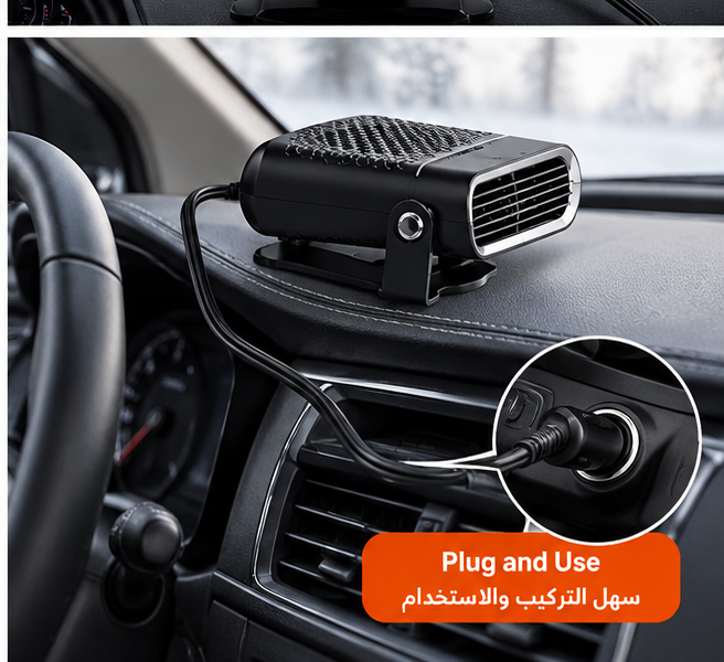 12V Car Heater & Defogger – 150W Portable Heating & Cooling Fan