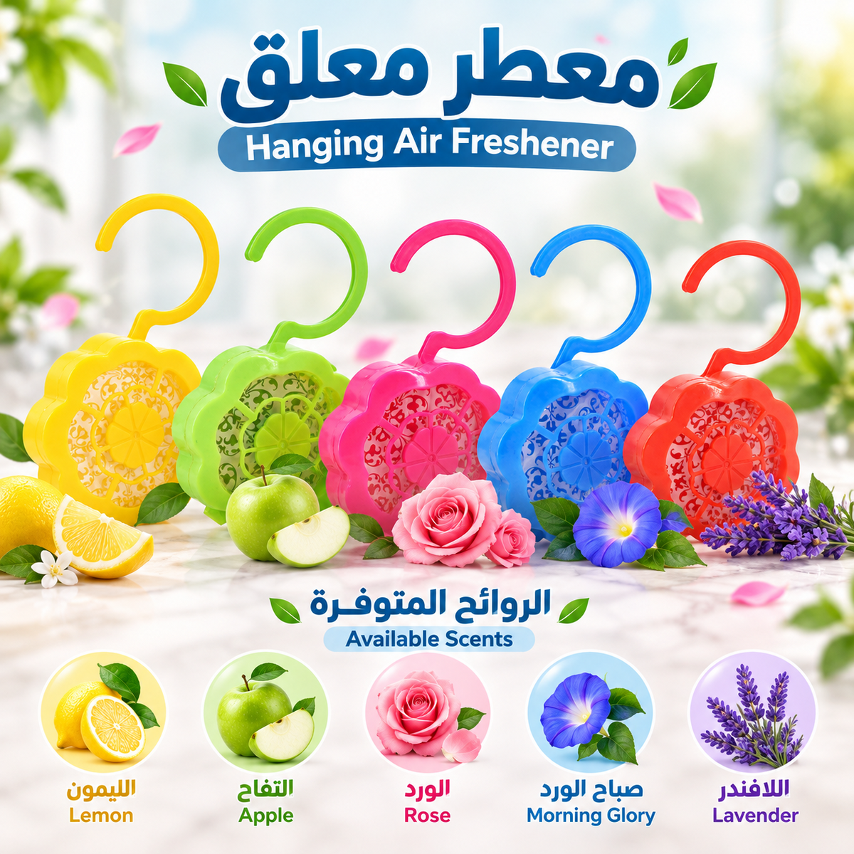 Popular Fragrance Closet Hanging Gel Air Freshener