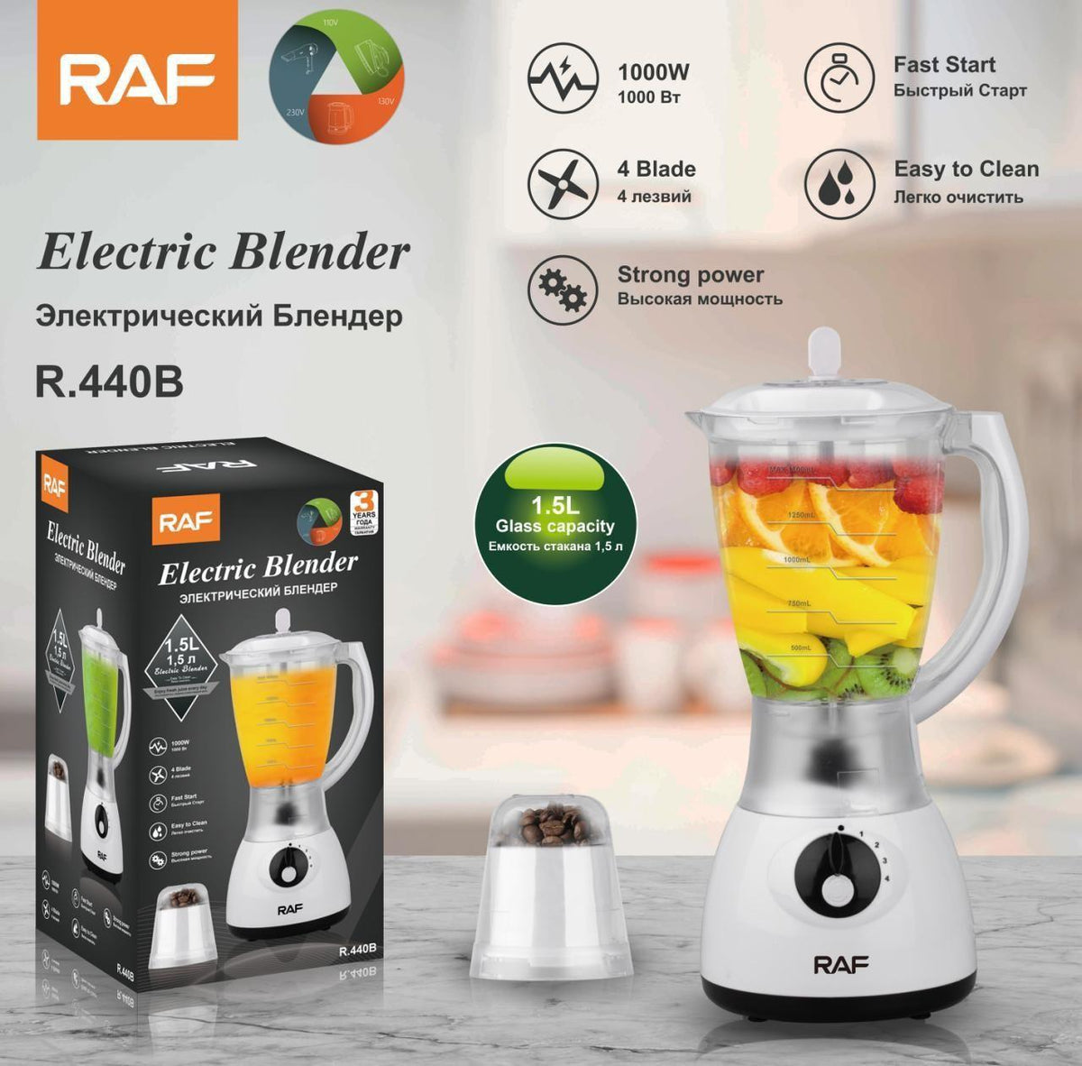 Raf Blender Stainless Steel 4 Blade 1000W 2 Cups 1.5L R440