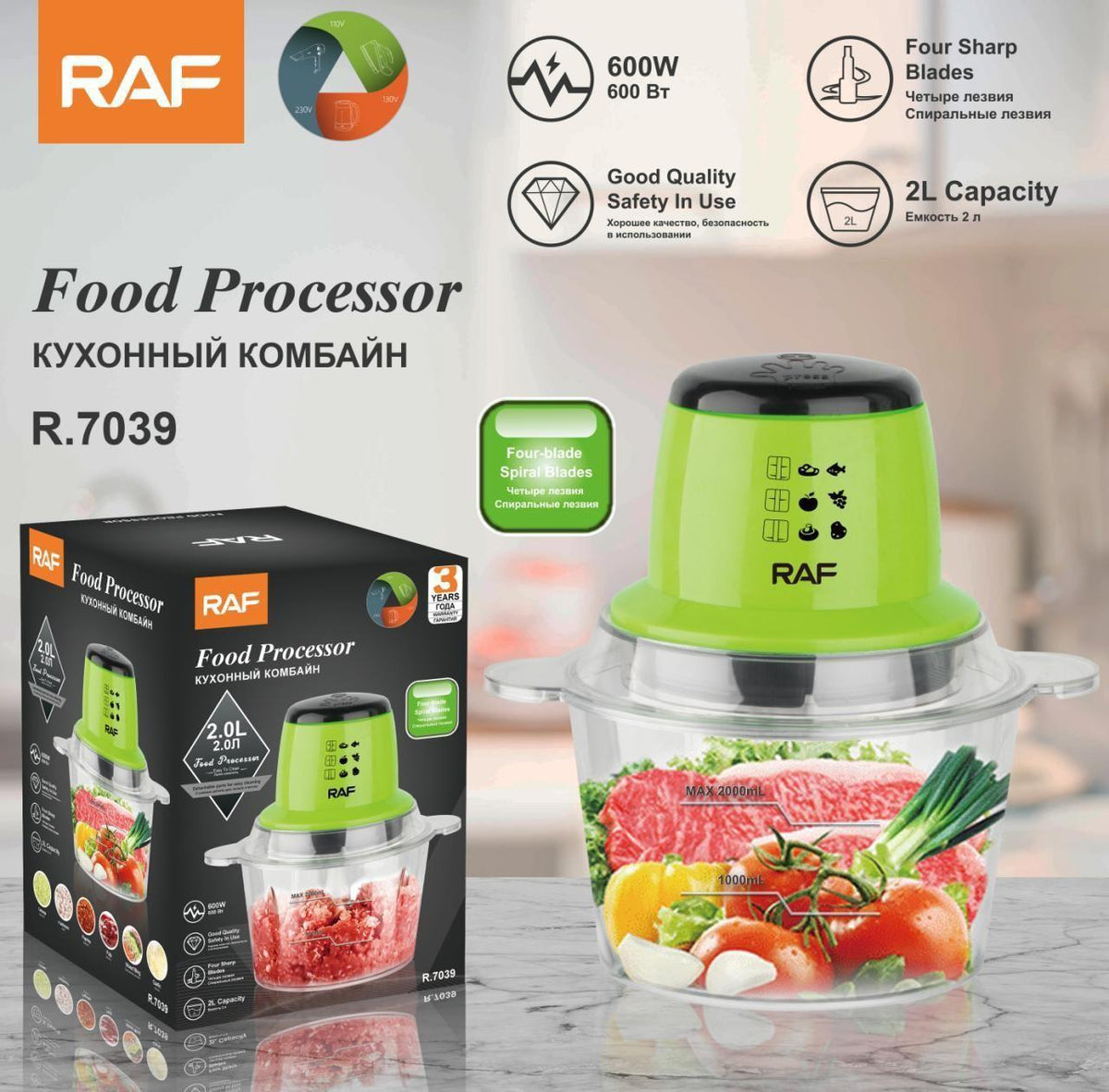 RAF 2L Electric Food Processor Meat Grinder R7039